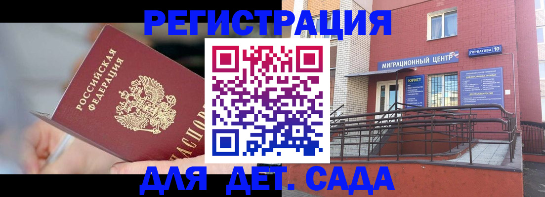 прописка поиск в Вуктыле