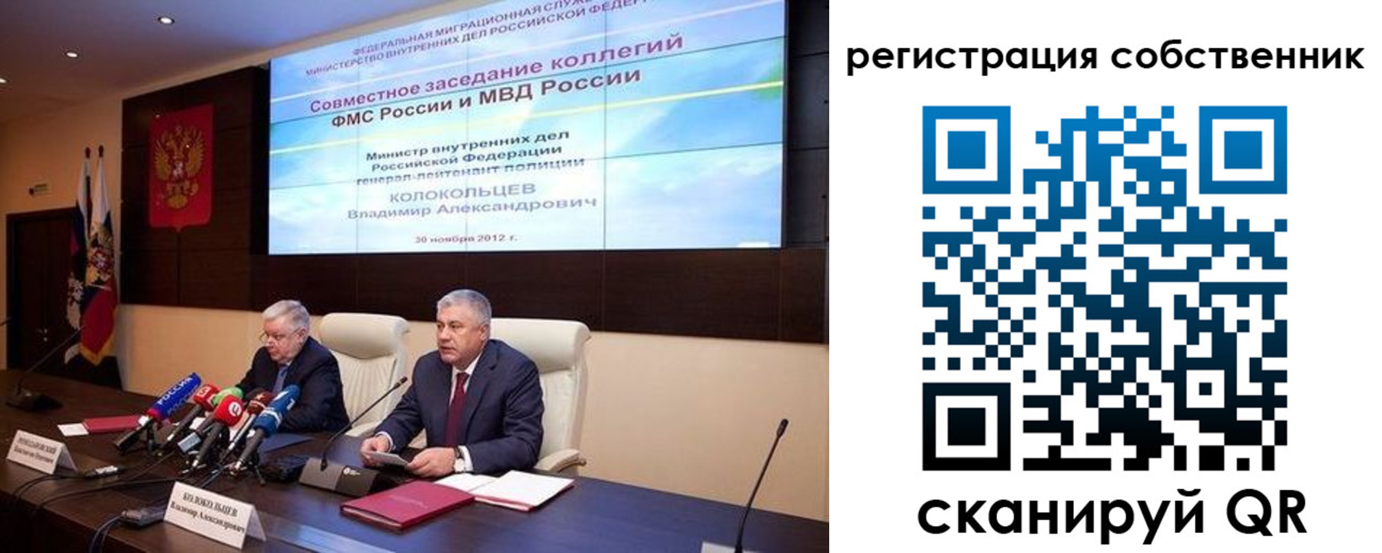 найти адрес прописки в Вуктыле