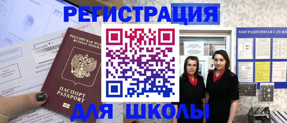 прописка поиск в Вуктыле