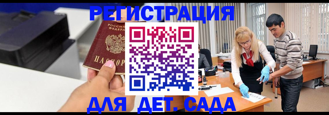 форма 3 в Вуктыле